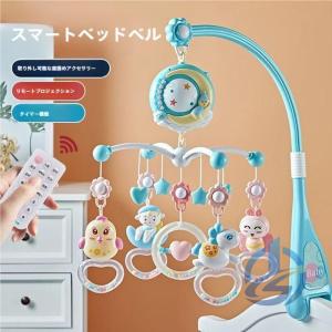 メリーゴーランド ベッド用 ioso 新生児 オルゴール 快眠 通気性 快適 サポート リラックス 高品質 人気 定番 多用途 実用的 快眠 通気性 快適