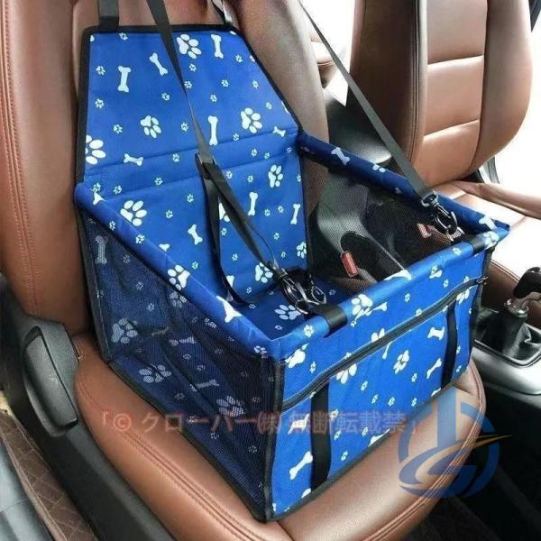 ボックス 防水 車 ペット用 ドライブケージ PVCチューブ 犬 カバー 猫 シート ioso 後部...