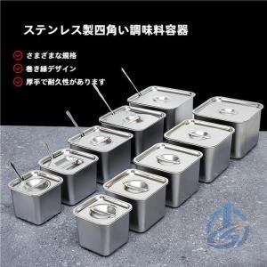 ステンレス 角形 調味 容器 商用 家庭 食材 焼き 砂糖 ボトル キッチン コーヒー 調味料瓶+蓋 ioso キッチン用品 調理用品 食卓 毎日の暮らし 収納便利 快適