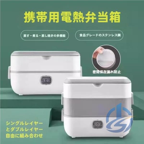 小型炊飯機 電気炊飯機 弁当箱 ご飯が炊ける弁当箱 オフィス 持ち運び 軽量 ioso 電気 外出 ...