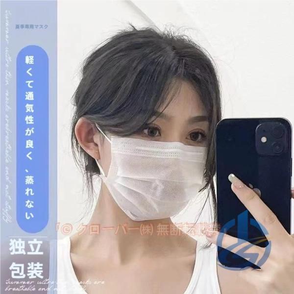 夏 おしゃれ 血色マスク マスク 不織布 立体 チークマスク カラー 夏マスク ioso 冷感マスク...