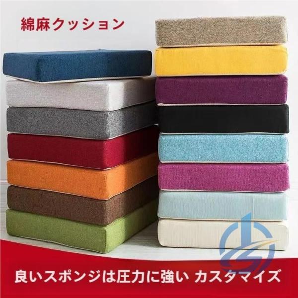 座布団 ラグマット クッション おしゃれ 高反発 極厚 無地 かわいいおしゃれ ioso 大きめ 防...
