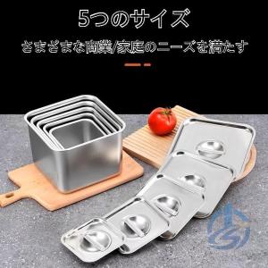 ステンレス 角形 調味 容器 商用 家庭 食材...の詳細画像2