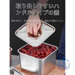 ステンレス 角形 調味 容器 商用 家庭 食材...の詳細画像3