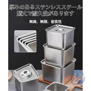 ステンレス 角形 調味 容器 商用 家庭 食材...の詳細画像5
