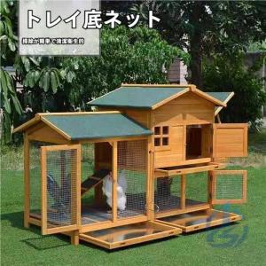 大型 チキン コープ 木製 ヘン ケージ 小動物 ハウス 屋外 クープ 家禽 ヤード ハッチ ペット ioso ペット用品 毎日のお手入れ 日常使い お出かけ 家庭用