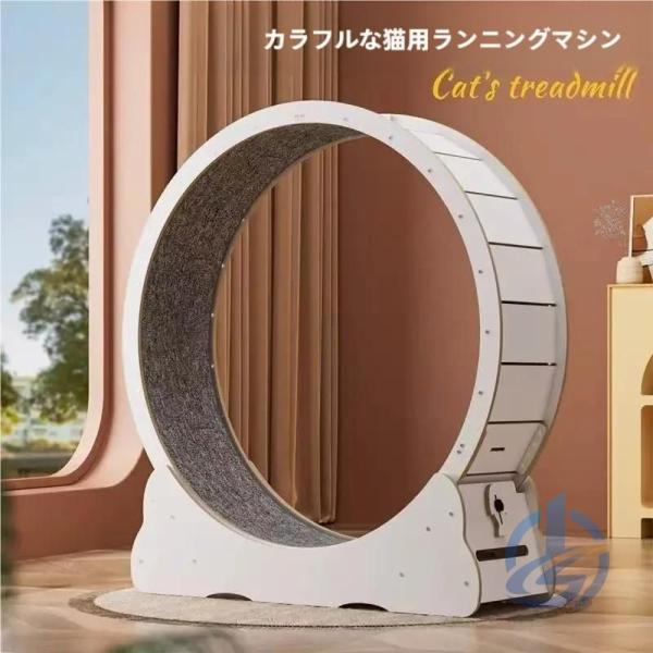 トレッドミル キャット ホイール ローラー マシーン ルームランナー 回し車 木製 安全 観覧車 i...