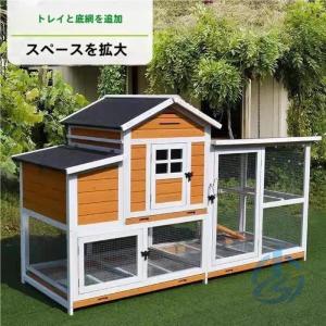 ケージ 飼育 木製 鳥かご インチ屋外木製鶏小屋 83 小屋 大型 マルチレベル 家禽 ボックスワイヤー ioso ネスティング フェンス ペット用品 毎日のお手入れ