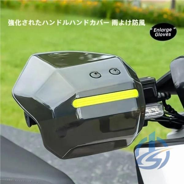 ハンドルガード ナックルガード ハンドガード バイク用 スクーター用 ioso バイク用品 ハンドル...