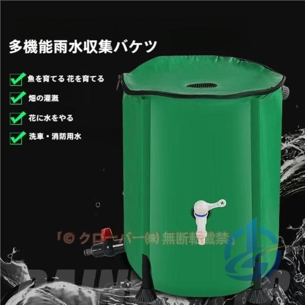 折りたたみ 大型貯水タンク 雨水タンク 雨水を利用する 節水 貯水容器 ioso 集水容器 雨水を集...