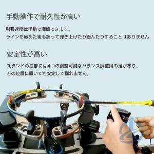手回し引き機 専用手動ストリングマシン ガット...の詳細画像3
