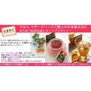 マザーズバック リュック 3WAY ハンナフラ...の詳細画像5