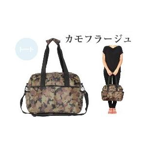 マザーズバック 3WAY ショルダーバック ハ...の詳細画像3