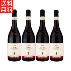 ワイン フォンタナフレッダ バローロ ラ ローザ 4ヴィンテージ 垂直