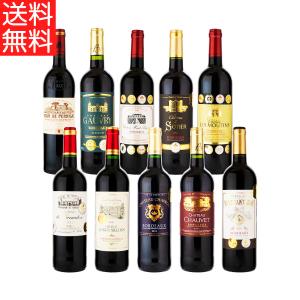 ワイン 【送料無料】 フランス ボルドー 金賞受賞 赤ワイン 10本セット