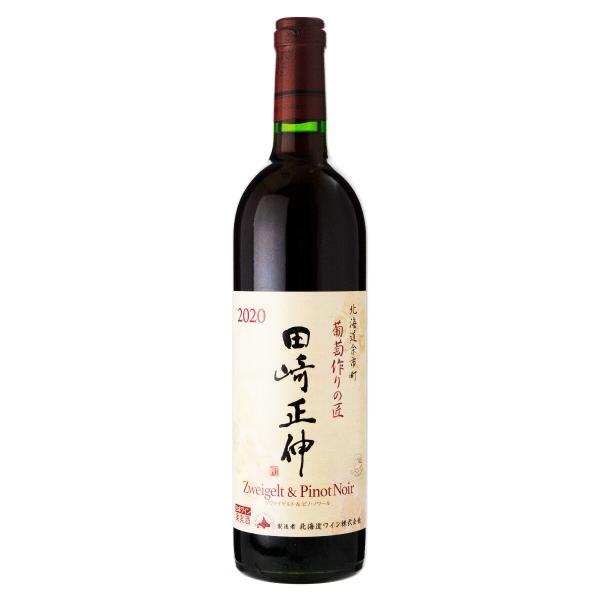 ワイン 北海道ワイン 葡萄作りの匠 田崎正伸 ツヴァイゲルト&amp;ピノ ノワール 2020 750ml ...