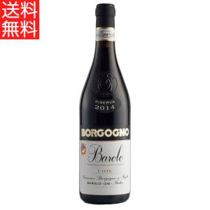 ラ スピネッタ ガッレッティ バローロ 2014　① ワイン ラ スピネッタ ガッレッティ バローロ 2014 750ml 赤ワイン
