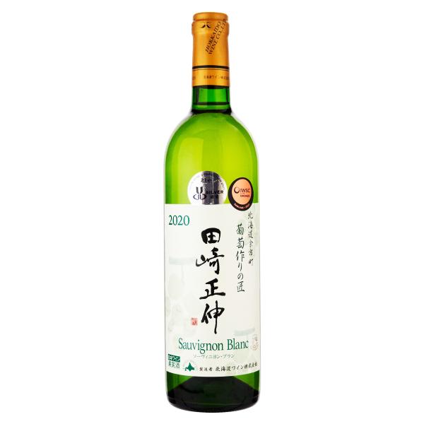 ワイン 北海道ワイン 葡萄作りの匠 田崎正伸ソーヴィニヨンブラン 2020 750ml 白ワイン 北...