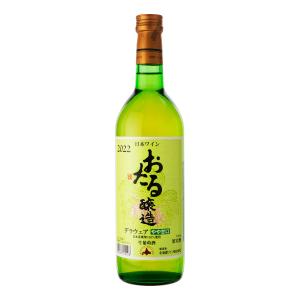 北海道ワイン おたる醸造 デラウェア やや甘め 2022 720ml 白ワイン 北海道 (hk04-6612)の商品画像
