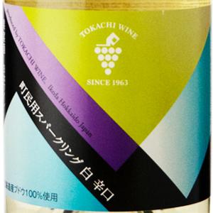 ワイン 池田町ブドウ ブドウ酒研究所 十勝ワイ...の詳細画像1