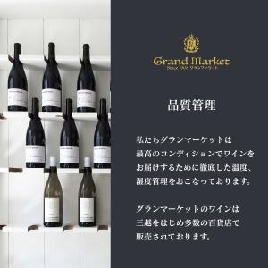 ワイン サン レオナルド テッレ ディ サン ...の詳細画像3