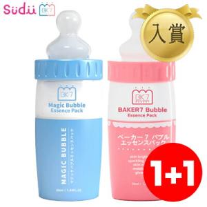 送料無料 2個 マジックバブルエッセンスパック BK7 Magic Bubble Essence Pack BAKER7 炭酸パック 韓国コスメ