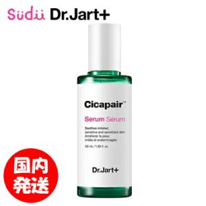 国内発送  ドクタージャルト シカペア セラム Dr.Jart+ Cicapair Serum シカ ペア 30ml スキンケア 下地 韓国コスメ シカクリーム 公式 正規品