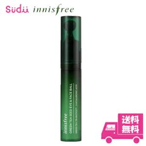 送料無料 INNISFREE GREEN TEA SEED EYE &amp; FACE BALL イニスフリー グリーンティーシード アイ ＆ フェイスボール 10ml ほうれい線 ハリ 美容液 韓国コスメ
