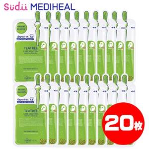 20枚 送料無料 メディヒール パック mediheal ティーツリーケアソルーション エッセンシャル 24ml 韓国コスメ