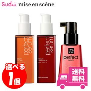 ミジャンセンパーフェクトセラム ローズ エディション Mise En Scene Perfect Serum Rose Edition 70ml ヘアオイル ヘアセラム Miseenscene Perfect Serum Rosepetal Sudii 通販 Yahoo ショッピング