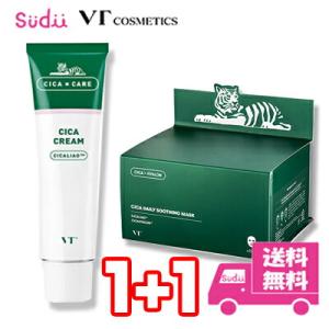 送料無料 【セット商品】 VT CICA CREAM ＆VT CICA DAILY SOOTHING MASK シカクリーム CICA シカマスク デイリースージングマスク シカペアクリーム 韓国コスメ
