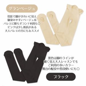 ファイテン(Phiten)アクアチタン コンバ...の詳細画像2