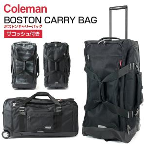 スーツケース コールマン （Coleman ボストンキャリーバッグ・14-11