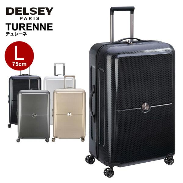 デルセー スーツケース DELSEY TURENNE チュレーネ デルセー スーツケース キャリーケ...