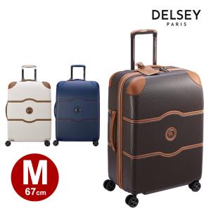 デルセー DELSEY (CHATELET AIR 2.0 SUITCASE-M シャトレーエアー2.0) Mサイズ 67cm 無料預け入れ スーツケース キャリーバッグ おしゃれ かわいい