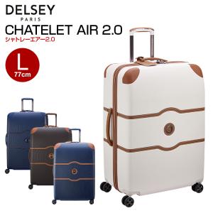 公式 DELSEY デルセー CHATELET AIR 2.0 シャトレー エアー スーツ