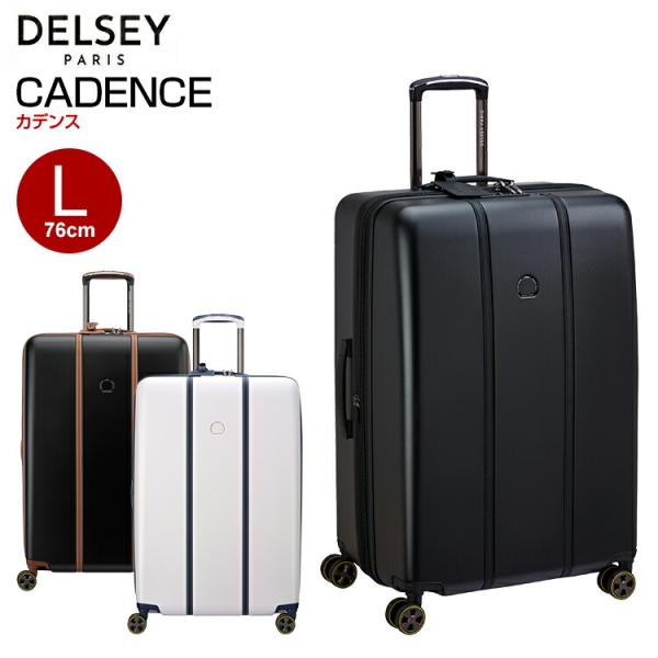 DELSEY スーツケース CADENCE 76cm Lサイズ 無料預け入れ デルセーカデンス 76...