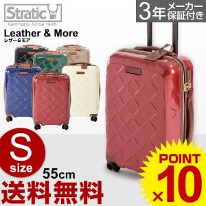 Stratic ストラティック スーツケース 「Leather ＆ More（レザー＆モア）」 機内持込　Sサイズ　4輪/35Ｌ/2.61kg｜grandplace