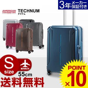 スーツケース サムソナイト Samsonite アメリカンツ...