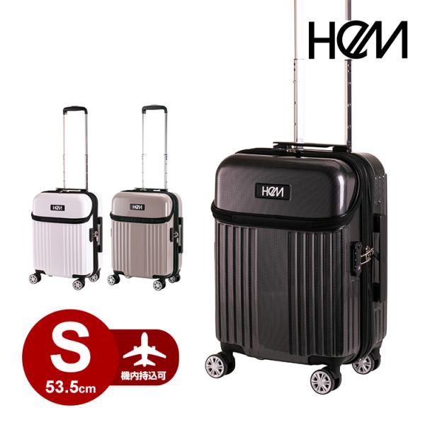 スーツケース  ヘム リム TR-024-01 Sサイズ 機内持込 トップオープンキャリー HeM ...