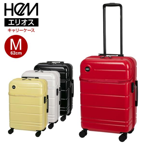 エリオス HeM スーツケース ヘム Mサイズ  ストッパー付き 無料預入トップオープンキャリー キ...