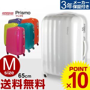 スーツケース サムソナイト キャリー Samsonite ア...