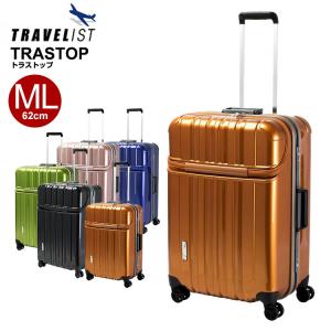 スーツケース 協和 トラベリスト TRAVELI...の商品画像