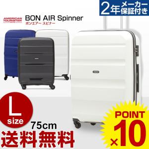 サムソナイト Samsonite アメリカンツーリスター ス...