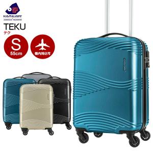 【今だけ送料無料】スーツケース カメレオン by サムソナイト （TEKU テク SPINNER 55/20 TSA 機内持ち込み メーカー1年保証・DY8*001） 55cm Sサイズ
