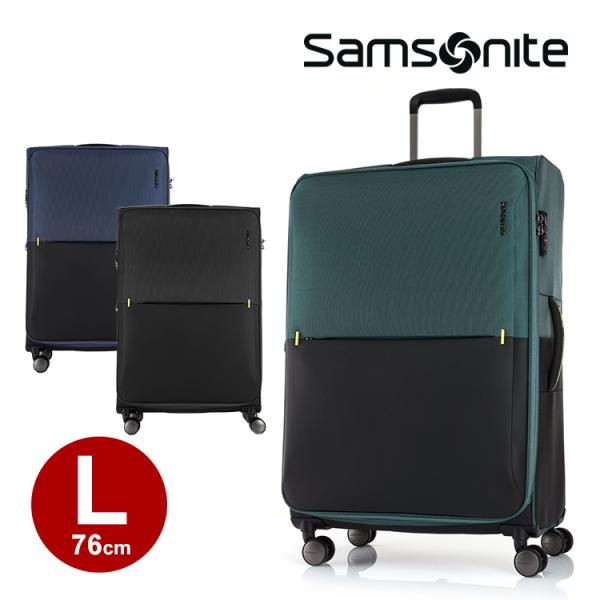 【35%OFF】スーツケース サムソナイト Samsonite(STRARIUM・ストラリウム スピ...
