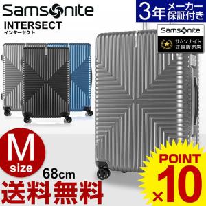 Samsonite（サムソナイト） スーツケース INTERSECT(インターセクト