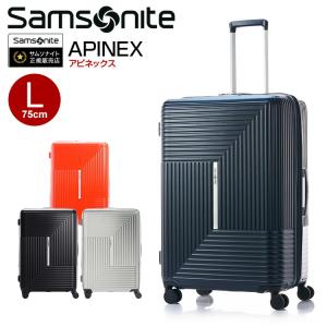 Samsonite（サムソナイト） スーツケース キャリーバッグ アピネックス