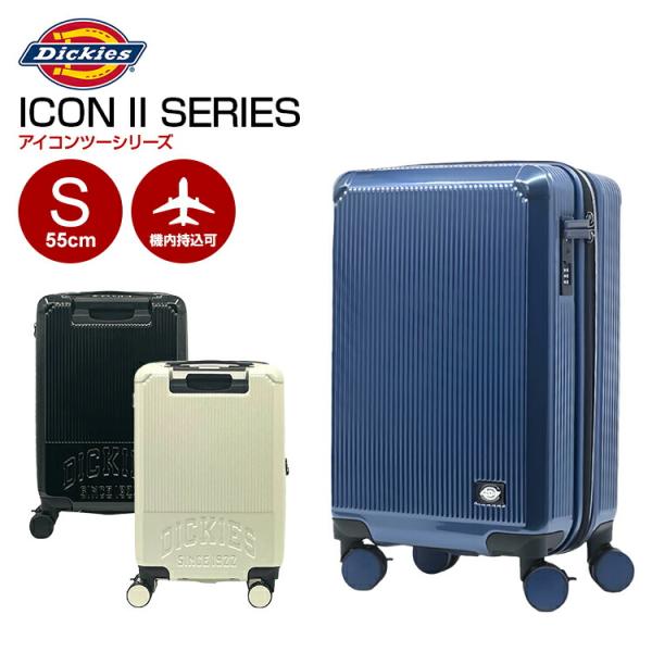 Dickies Icon II series ディッキーズ スーツケース Sサイズ 18inch 機...