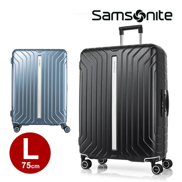 スーツケース サムソナイト Samsonite (LITE-FRAME・ライトフレーム・qa7-00...